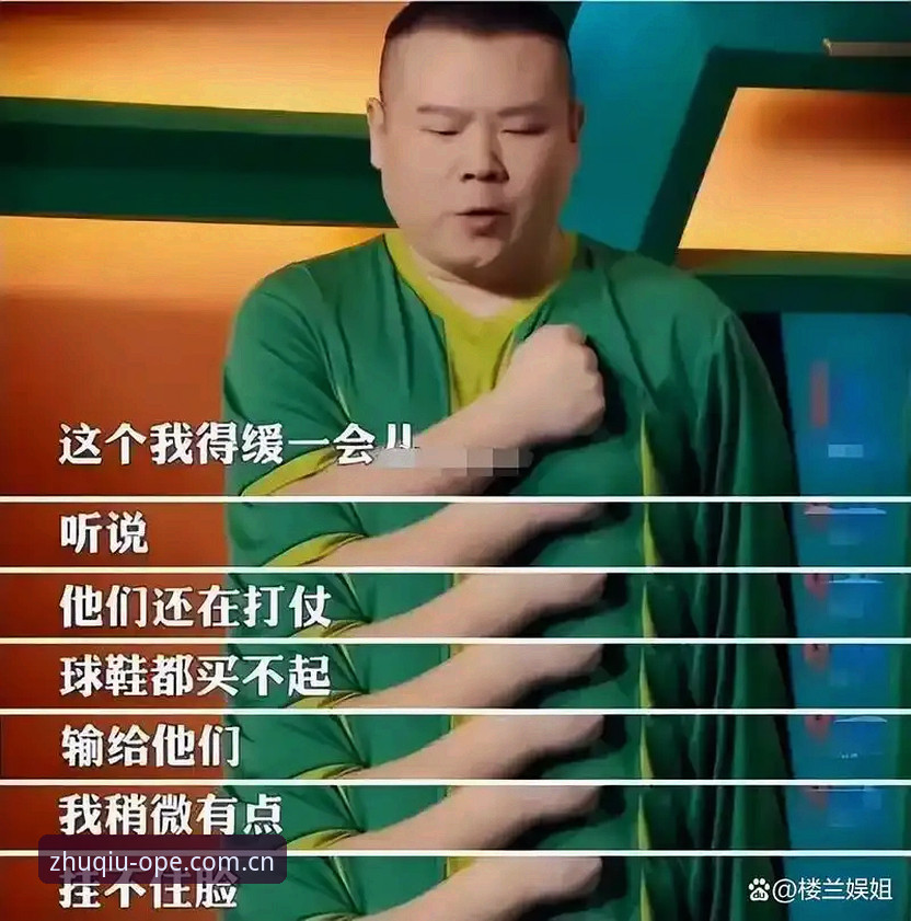 资深球迷熬夜看世界杯分组，手把手教你用体感数据玩转J组修罗场